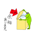 酔いカエル［第2弾］（個別スタンプ：15）