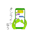 酔いカエル［第2弾］（個別スタンプ：16）