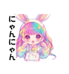 きらきら☆ファンタジースタンプ（個別スタンプ：3）
