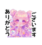 きらきら☆ファンタジースタンプ（個別スタンプ：4）