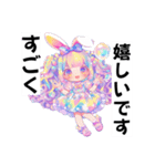 きらきら☆ファンタジースタンプ（個別スタンプ：6）