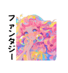 きらきら☆ファンタジースタンプ（個別スタンプ：7）