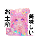 きらきら☆ファンタジースタンプ（個別スタンプ：9）