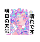 きらきら☆ファンタジースタンプ（個別スタンプ：14）
