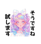 きらきら☆ファンタジースタンプ（個別スタンプ：17）