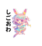 きらきら☆ファンタジースタンプ（個別スタンプ：18）