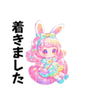 きらきら☆ファンタジースタンプ（個別スタンプ：20）