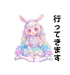 きらきら☆ファンタジースタンプ（個別スタンプ：21）