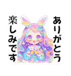 きらきら☆ファンタジースタンプ（個別スタンプ：23）