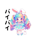 きらきら☆ファンタジースタンプ（個別スタンプ：24）