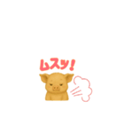 子ブタのぷーすけ（個別スタンプ：2）