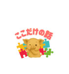 子ブタのぷーすけ（個別スタンプ：7）