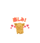 子ブタのぷーすけ（個別スタンプ：15）