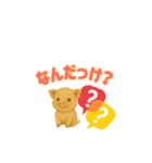 子ブタのぷーすけ（個別スタンプ：16）
