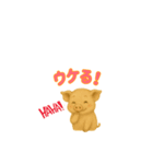 子ブタのぷーすけ（個別スタンプ：17）