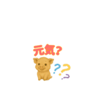 子ブタのぷーすけ（個別スタンプ：18）