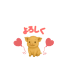 子ブタのぷーすけ（個別スタンプ：32）