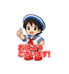 セーラー服アトちゃんスタンプ（個別スタンプ：1）