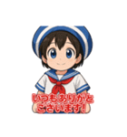 セーラー服アトちゃんスタンプ（個別スタンプ：2）
