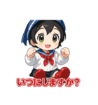セーラー服アトちゃんスタンプ（個別スタンプ：9）
