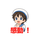 セーラー服アトちゃんスタンプ（個別スタンプ：13）