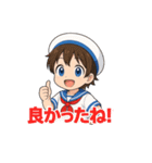 セーラー服アトちゃんスタンプ（個別スタンプ：15）