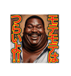 【※ナルシストの⁉︎〜おデブちゃん〜】（個別スタンプ：1）