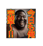 【※ナルシストの⁉︎〜おデブちゃん〜】（個別スタンプ：4）