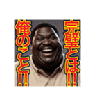【※ナルシストの⁉︎〜おデブちゃん〜】（個別スタンプ：8）