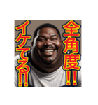 【※ナルシストの⁉︎〜おデブちゃん〜】（個別スタンプ：10）