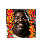 【※ナルシストの⁉︎〜おデブちゃん〜】（個別スタンプ：11）