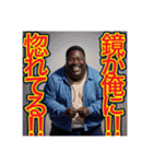 【※ナルシストの⁉︎〜おデブちゃん〜】（個別スタンプ：12）