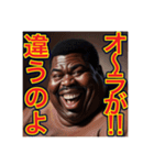 【※ナルシストの⁉︎〜おデブちゃん〜】（個別スタンプ：14）
