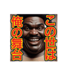 【※ナルシストの⁉︎〜おデブちゃん〜】（個別スタンプ：16）