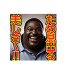 【※ナルシストの⁉︎〜おデブちゃん〜】（個別スタンプ：19）