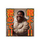 【※ナルシストの⁉︎〜おデブちゃん〜】（個別スタンプ：22）