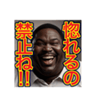 【※ナルシストの⁉︎〜おデブちゃん〜】（個別スタンプ：25）