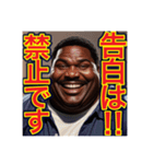【※ナルシストの⁉︎〜おデブちゃん〜】（個別スタンプ：27）