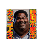 【※ナルシストの⁉︎〜おデブちゃん〜】（個別スタンプ：31）