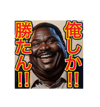 【※ナルシストの⁉︎〜おデブちゃん〜】（個別スタンプ：32）
