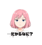 「まいにち本音女子」（個別スタンプ：2）