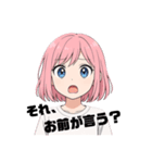 「まいにち本音女子」（個別スタンプ：3）