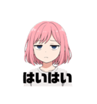 「まいにち本音女子」（個別スタンプ：4）