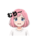 「まいにち本音女子」（個別スタンプ：5）