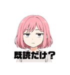 「まいにち本音女子」（個別スタンプ：6）