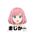 「まいにち本音女子」（個別スタンプ：7）