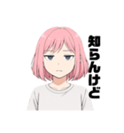 「まいにち本音女子」（個別スタンプ：9）