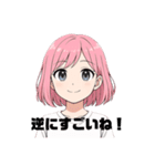 「まいにち本音女子」（個別スタンプ：10）