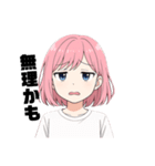 「まいにち本音女子」（個別スタンプ：11）