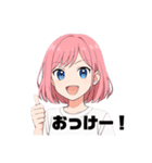 「まいにち本音女子」（個別スタンプ：12）